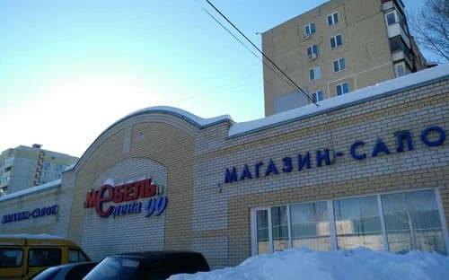 О компании